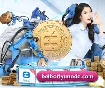 贝博体育 APP 界面